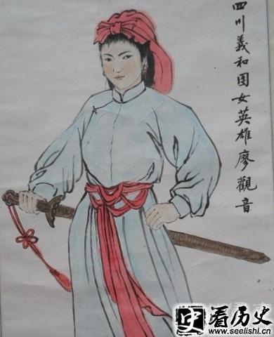 廖观音