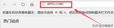 ​美国APPLE ID注册教程