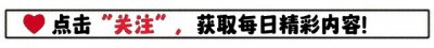 ​离任村干部补贴新标准：退休后每月最高可领2000元！