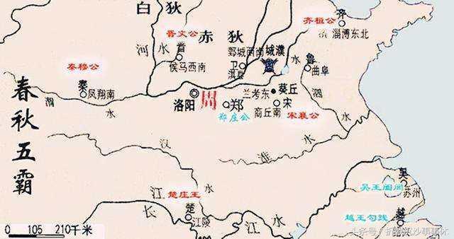春秋和战国具体区别是什么?
