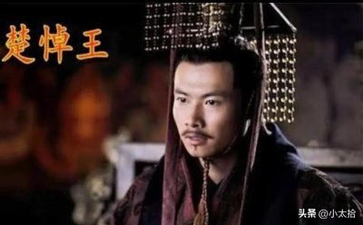 ​战国180年之楚悼王的一生