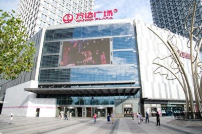 ​撑不住了？首富的逆袭神话正在崩塌？王健林的万达帝国摇摇欲坠