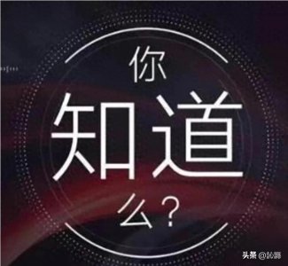 ​“稗”字不读“bēi”，该正确读音是？“稗官野史”是什么意思？