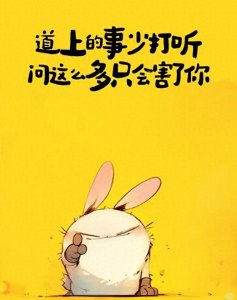 ​“当异性问你在干嘛？这些回复让他笑到停不下来！”