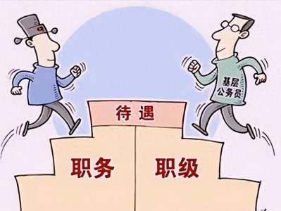 ​已经是二级调研员了，还要兼任正科领导职务合适吗？