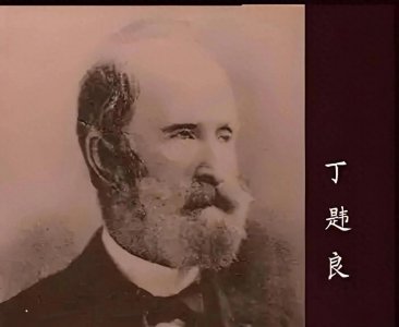 ​近代史趣谈：传教士丁韪良如何把“英语”变成“友谊”的秘密武器