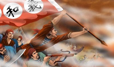 ​丧权辱国的第七个不平条约——《辛丑条约》