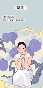 ​中国，哪个省份的女孩颜值最高？不妨看看你家乡上榜了吗？