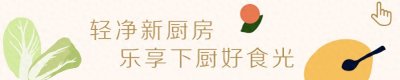 ​吃货觅食指南！为你解锁鸭鸭的一百种吃法