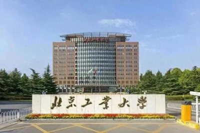​当代大学生素质何在——北工大401“教室门”事件揭露细节毁三观