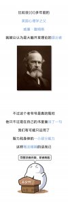 ​打破误解！探寻人类大脑真实开发程度