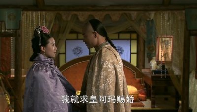 ​步步惊心：若曦进宫前，就非处子之身了？你看看她与八爷说了啥