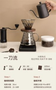 ​手冲咖啡怎么冲好喝？4种手冲方法保姆级教程