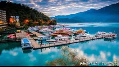 ​介绍台湾