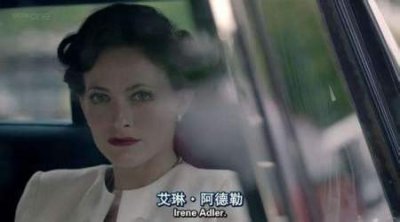 ​一起来，跟我品味神探夏洛克和艾琳之间细腻又美妙的爱情！