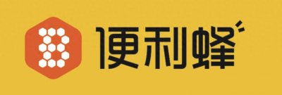 ​便利蜂知多少？