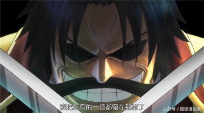 ​继罗杰声优换人后，黄猿声优去世，他为《海贼王》3个角色配音