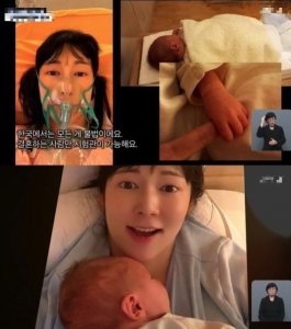 ​女星藤田小百合产子！自愿接受捐精成为未婚妈妈，获众艺人支持