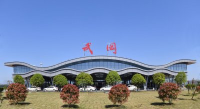 ​国家为什么要大力发展湖南省武冈市？