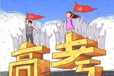 ​高考，千军万马过独木桥？中考，考上高中就意味着考上了大学？