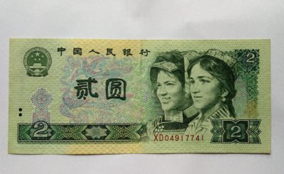​早期发行的2元纸钞，价值涨了2000倍以上！谁有？