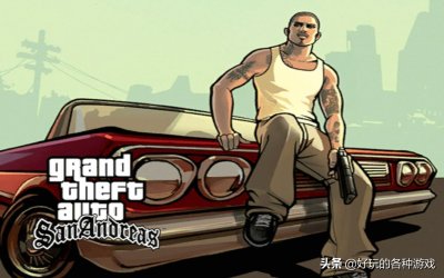 ​GTA圣安地列斯酷炫跑车——最后一辆绝对是玩家的最爱