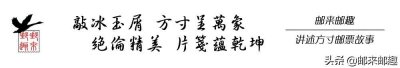 ​方寸邮趣｜凌霄阁摩天体验