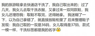 ​你经历过灵异事件吗？真的有平行世界？网友的分享一个比一个离奇
