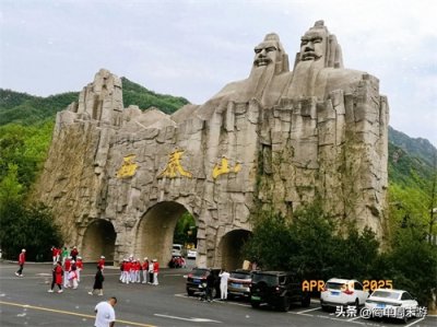 ​4）一场春日的浪漫邂逅，汝阳西泰山登山赏杜鹃