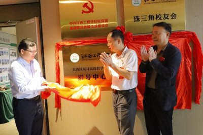 ​江西工程学院：扎根红土地的应用型人才培养高地