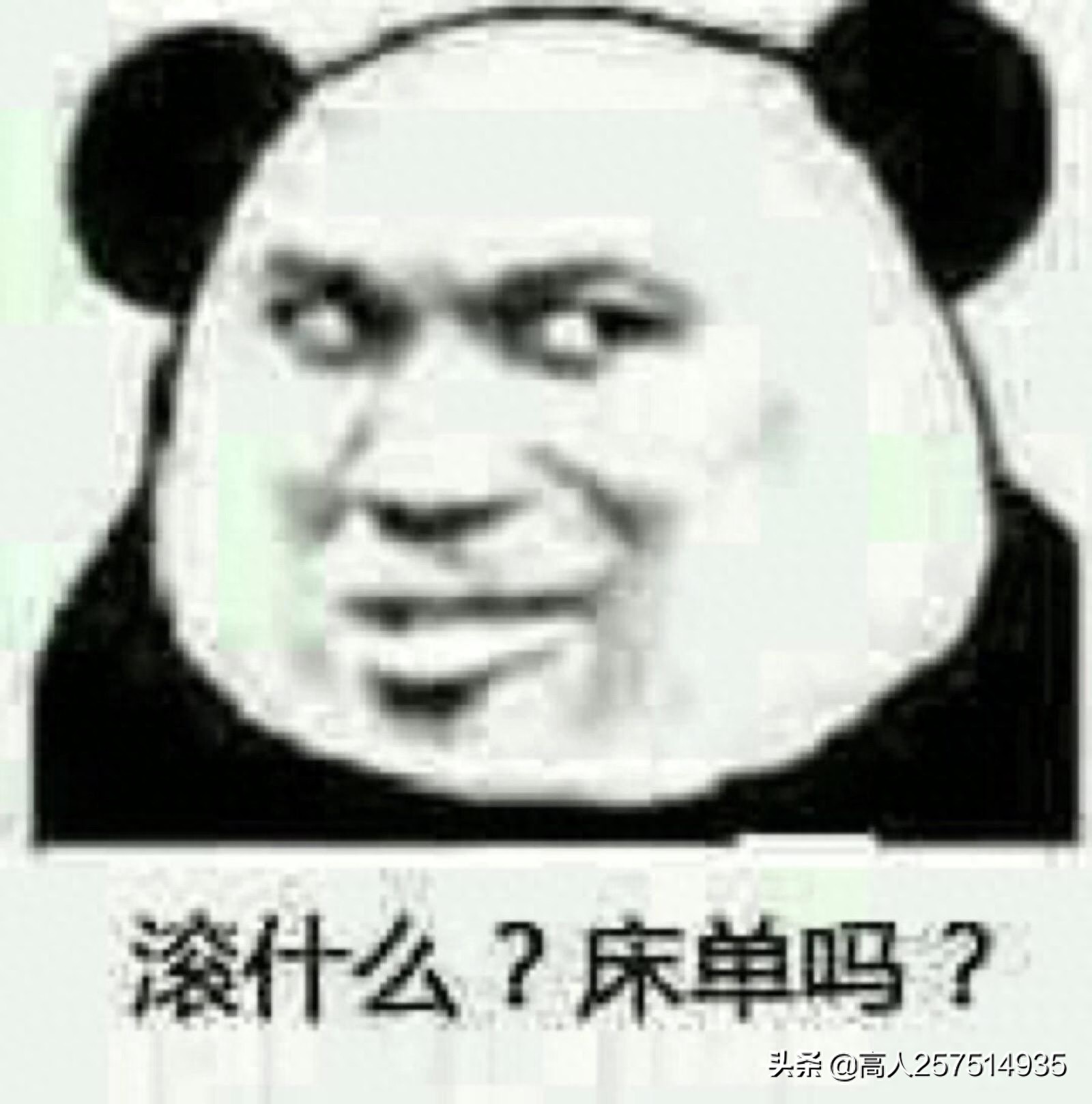 你变了,不爱充钱了,感受被我马化腾支配的恐惧吧。 (表情包集)