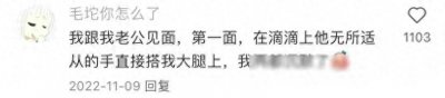 ​男朋友太好色了怎么办？
