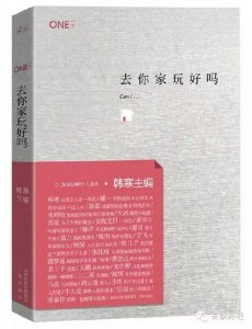 ​推荐:one一个，系列图书里面的感人篇章。