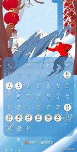 ​明天上班！你准备好了吗？（内含福利）