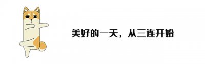 ​42岁范冰冰穿透视装走红毯尽显身材，原来她早已走上另一条路