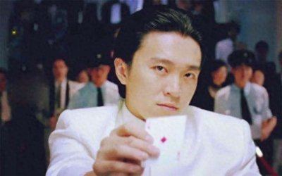 ​每日学法之二：赌片里的人出老千在刑法上如何定性？