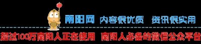 ​重磅！南阳最新取得预售证楼盘