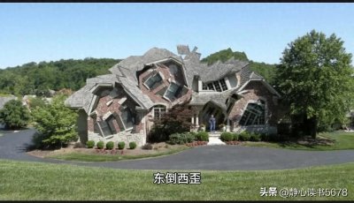 ​以“东、南、西、北”字开头且不重复的成语