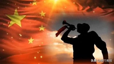 ​中国军队的灵魂——冲锋号