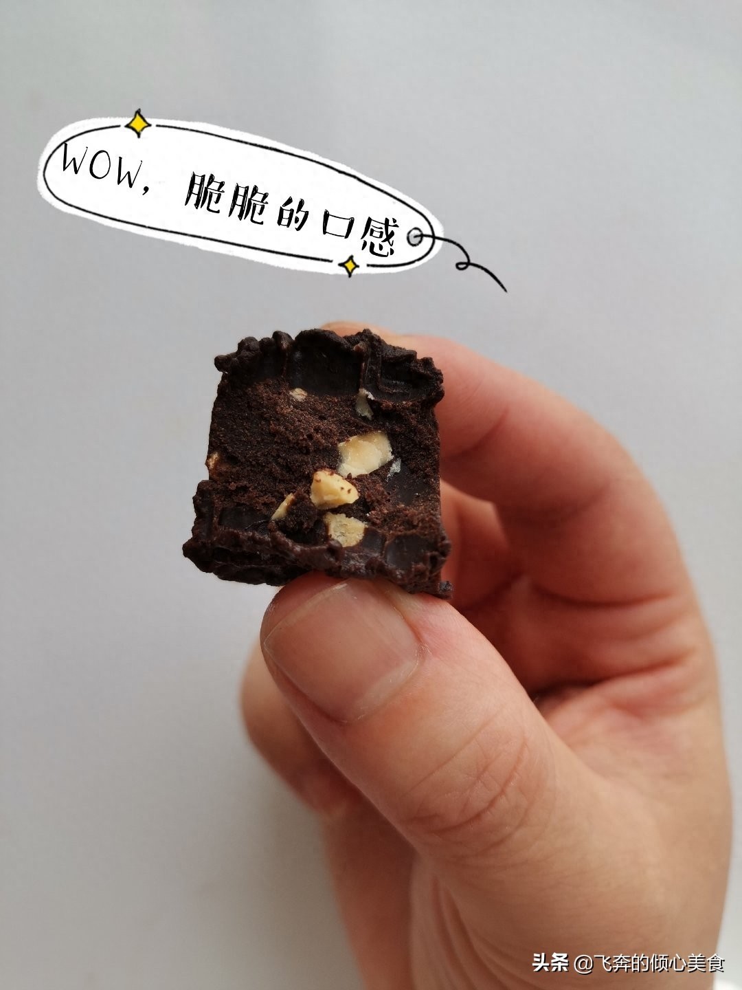 可可粉如何做美食？教你巧妙利用可可粉自制美味巧克力
