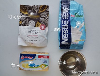​可可粉如何做美食？教你巧妙利用可可粉自制美味巧克力