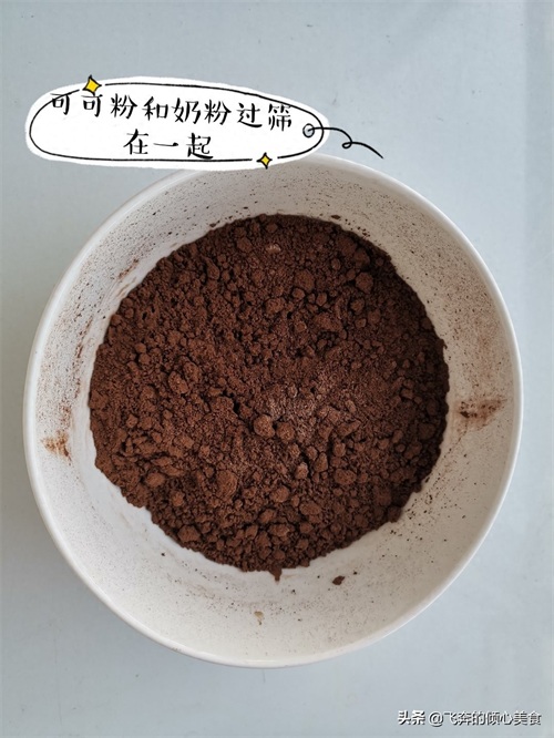 可可粉如何做美食？教你巧妙利用可可粉自制美味巧克力