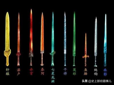 ​伍子胥系列——鱼肠剑的由来