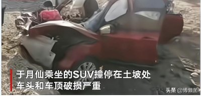 ​为何车祸中仅是谢大脚不幸死亡？遭遇两只骆驼的她究竟有多倒霉？