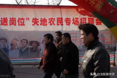 ​失地农民：被征地的农民可以依法享受退休待遇