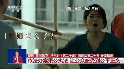 ​河北未成年人埋尸杀人案，最残酷的真相！