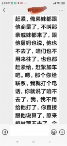 ​社会现实：兄弟姐妹来往得越来越少，亲情越来越淡薄了