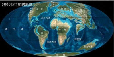 ​地球史：第三纪