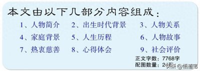 ​“微软公司” 创始人— 比尔·盖茨