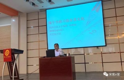 ​传统文化丨端午节习俗及其文化
